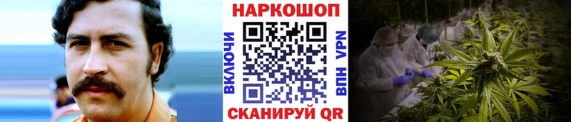Наркотические вещества Урень COCAIN СК АМФ Codein Каннабис Гашиш