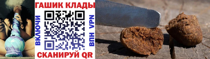 ГАШИШ Изолятор  blacksprut ССЫЛКА  Урень 