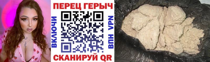 купить наркотики цена  Урень  ГЕРОИН герыч 