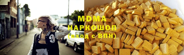 ALPHA PVP Балабаново