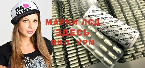 ALPHA PVP Балабаново