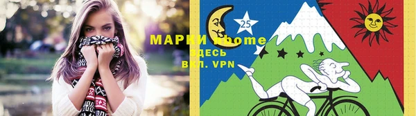 ALPHA PVP Балабаново