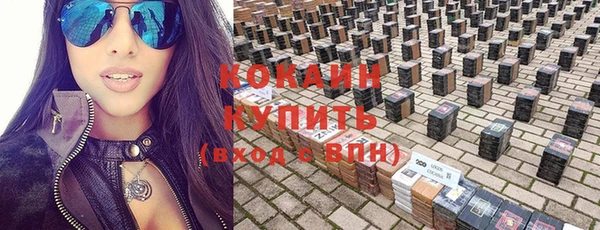 ALPHA PVP Балабаново
