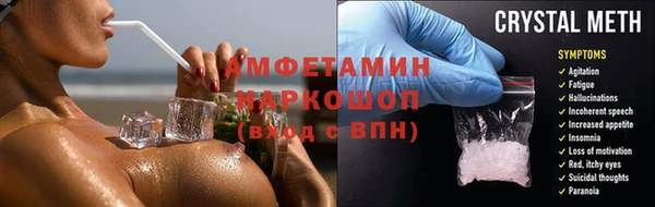 дмт Баксан