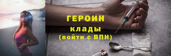 кокаин Балахна