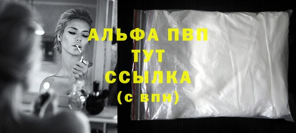 кокаин Балахна