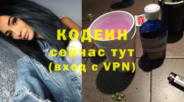 кокаин Балахна