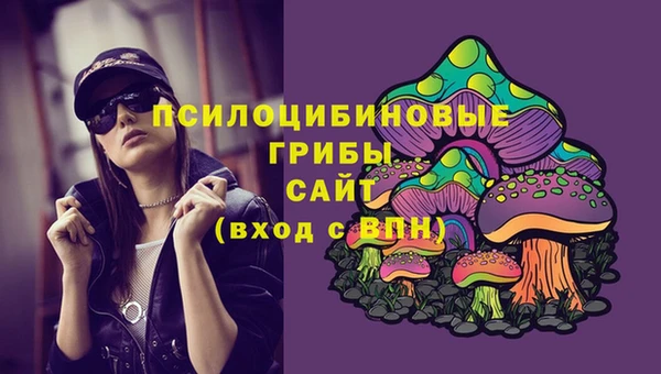 кокаин Балахна