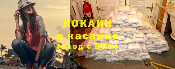 кокаин Балахна