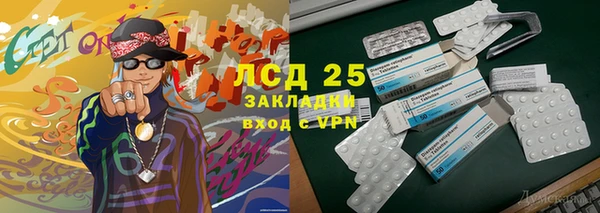 ALPHA PVP Балабаново