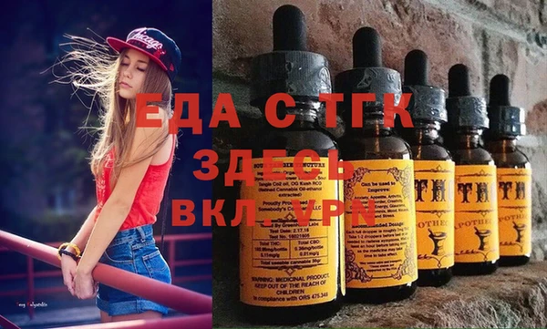 кокаин Балахна