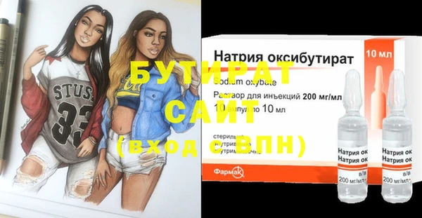 кокаин Балахна