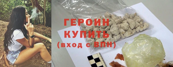 ALPHA PVP Балабаново