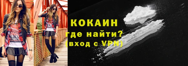 ALPHA PVP Балабаново