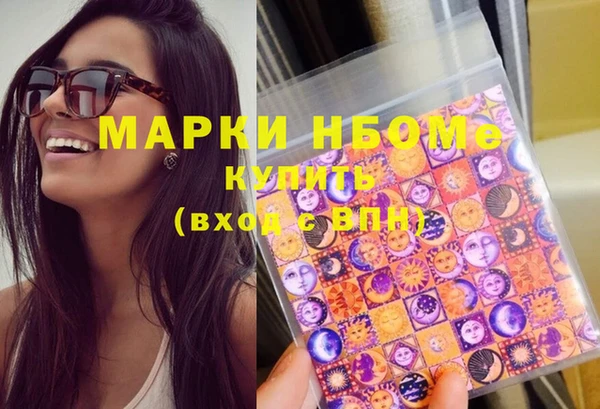 кокаин Балахна