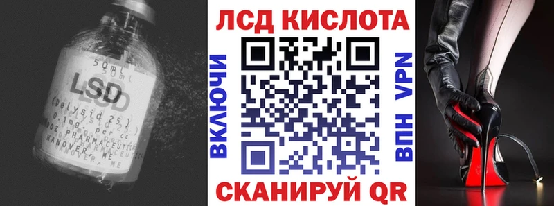 ЛСД экстази ecstasy  продажа наркотиков  сайты даркнета состав  Урень  omg как войти 