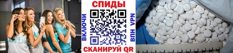 Метамфетамин кристалл Урень